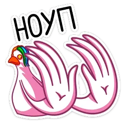 Попугусь sticker 11