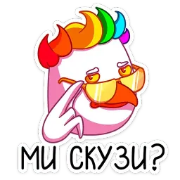 Попугусь sticker 4