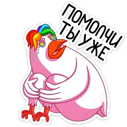 Попугусь sticker 5