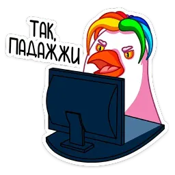 Попугусь sticker 7