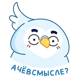 Попугай Жорж Елена Помаскина sticker 11