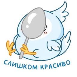 Попугай Жорж Елена Помаскина sticker 9