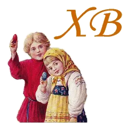 Пасха sticker 4