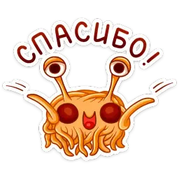 Макаронный Монстр :: @mosticks sticker 5