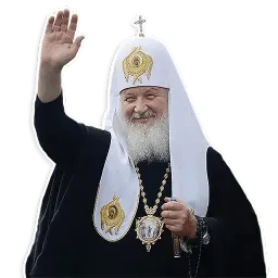 Патриарх Кирилл sticker 2