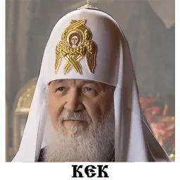 Патриарх Всея Руси sticker 3