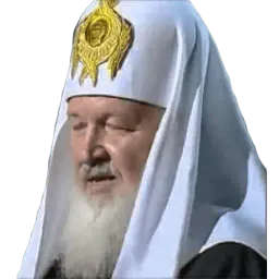 Патриарх Всея Руси sticker 5