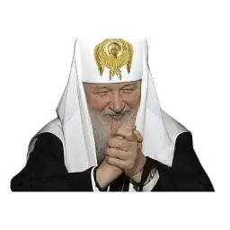 Патриарх Всея Руси sticker 6