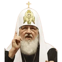 Патриарх Всея Руси sticker 9