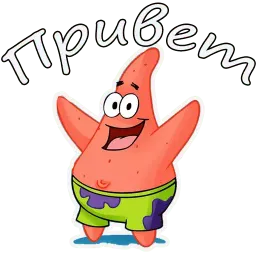 Патрик из Спанч Боба :: @animesticks Telegram sticker pack
