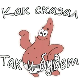 Патрик из Спанч Боба :: @animesticks sticker 4