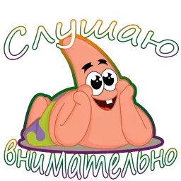 Патрик из Спанч Боба :: @animesticks sticker 6