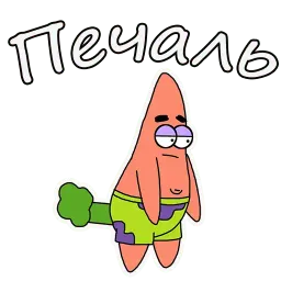 Патрик из Спанч Боба :: @animesticks sticker 8