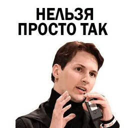 Pavel Durov sticker 7