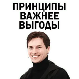 Pavel Durov sticker 9