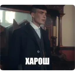 Острые козырьки sticker 2