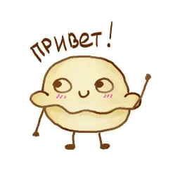 Pelmen' Telegram sticker pack