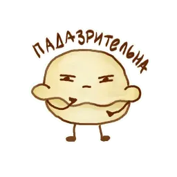 Pelmen' sticker 6