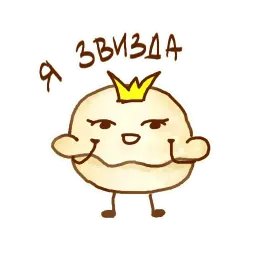 Pelmen' sticker 9