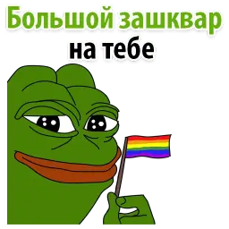 ? Пепе сленг sticker 3