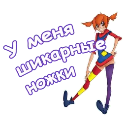 Пеппи Длинный Чулок sticker 3
