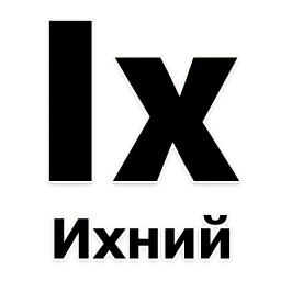 Таблица Выражений sticker 2