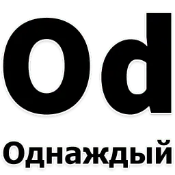 Таблица Выражений sticker 5