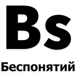 Таблица Выражений sticker 6