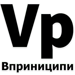 Таблица Выражений sticker 7
