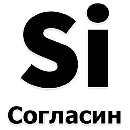 Таблица Выражений sticker 10