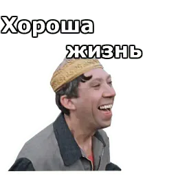 Пёс Барбос sticker 2