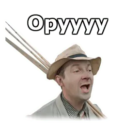 Пёс Барбос sticker 4