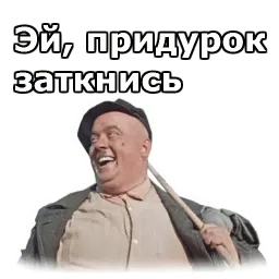 Пёс Барбос sticker 5