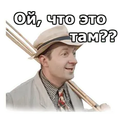 Пёс Барбос sticker 6