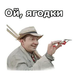Пёс Барбос sticker 7