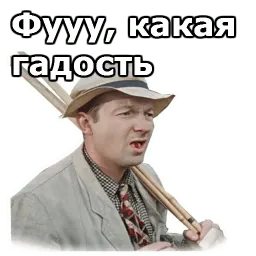 Пёс Барбос sticker 8