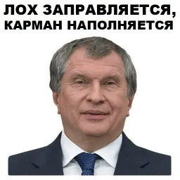 Бензин sticker 6
