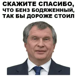 Бензин sticker 7