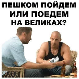 Бензин sticker 9