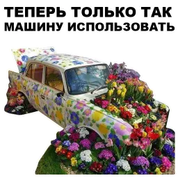 Бензин sticker 10