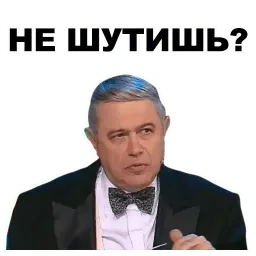 Петросян sticker 9