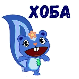 Петуния sticker 2