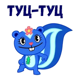 Петуния sticker 11