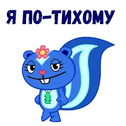 Петуния sticker 3