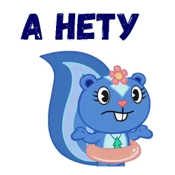 Петуния sticker 10