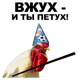 Петушары sticker 2