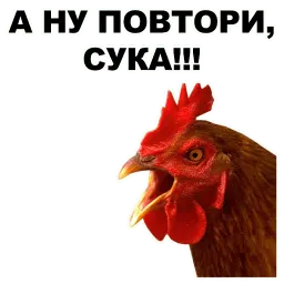 Петушары sticker 5