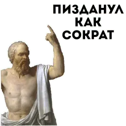 Философия sticker 2