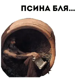 Философия sticker 12