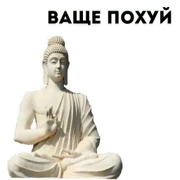 Философия sticker 4